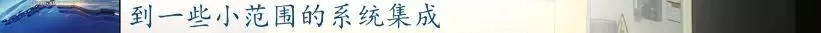 前11月，全县高端装备制造业完成产值103亿，实现较快生长